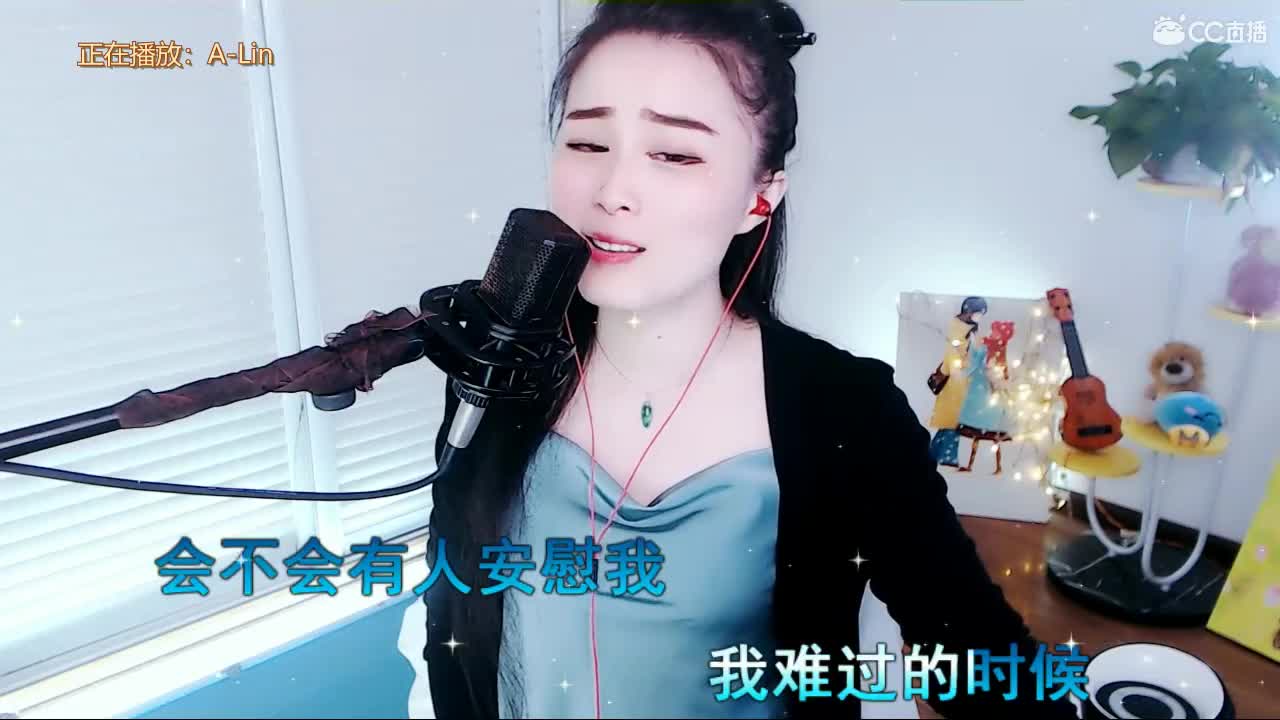 唱歌坤是认真的