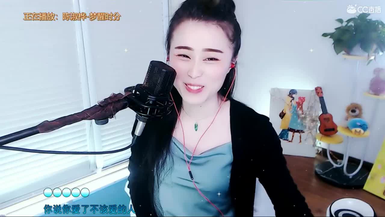 唱歌坤是认真的