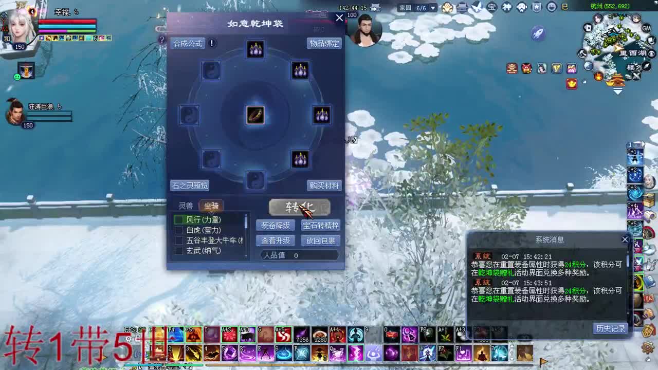 断刀 彩光司星 青云 抽冰 接资源 第1段