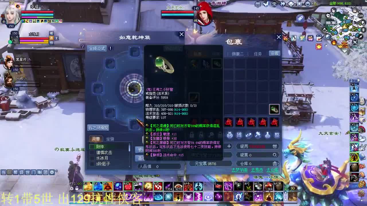 断刀 彩光司星 青云 抽冰 接资源 第2段