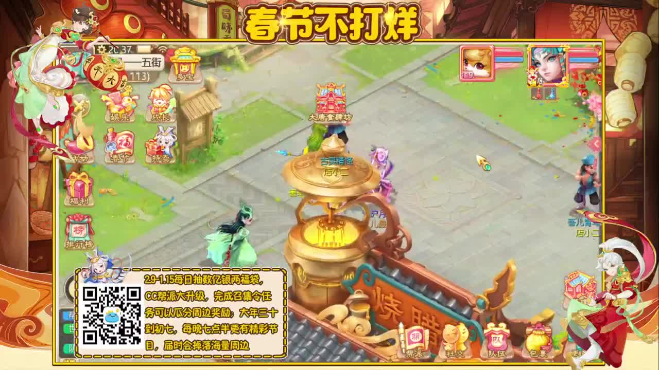 声音甜美的小姐姐