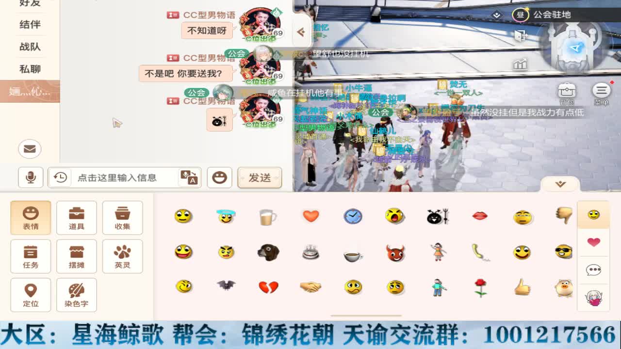 物语接冒险洗练王者 第1段