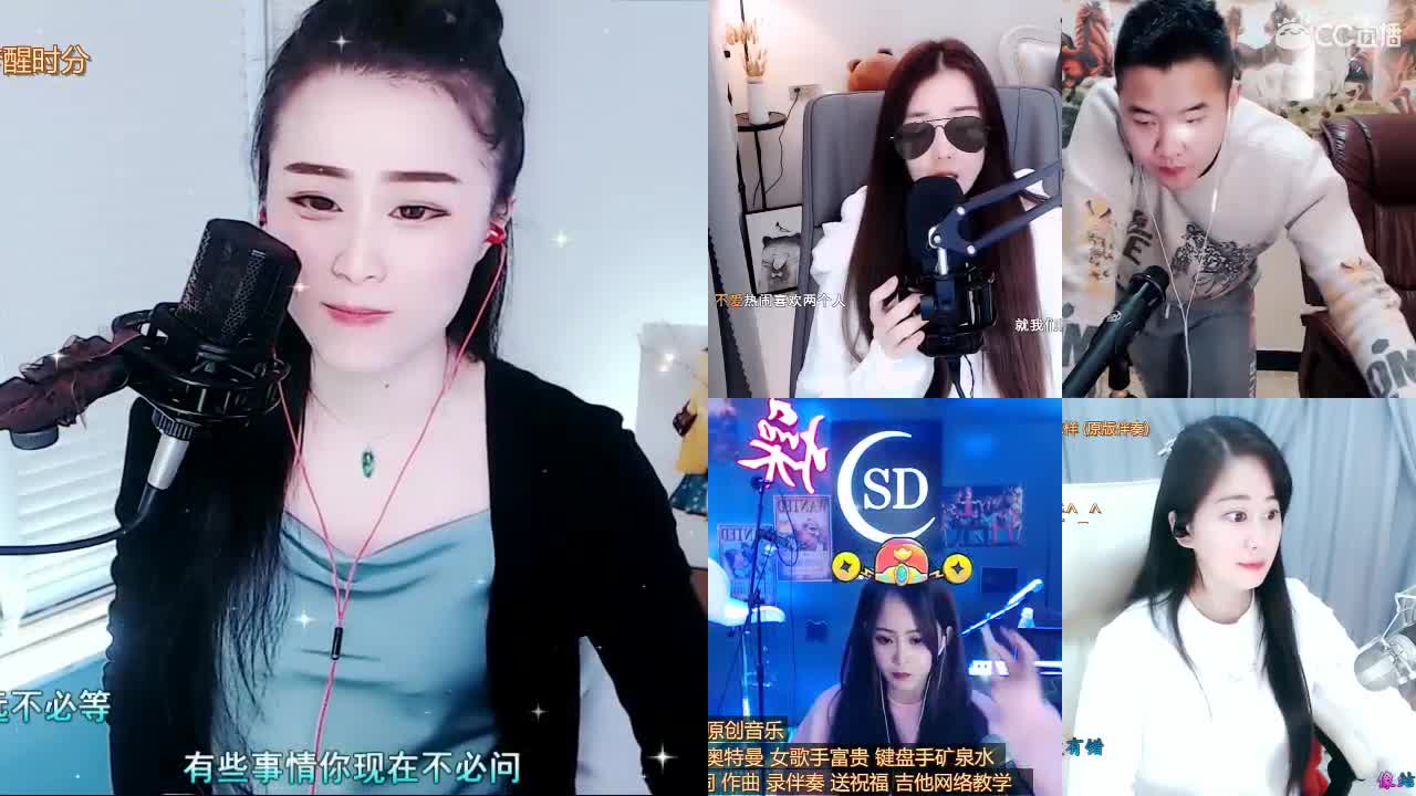唱歌坤是认真的