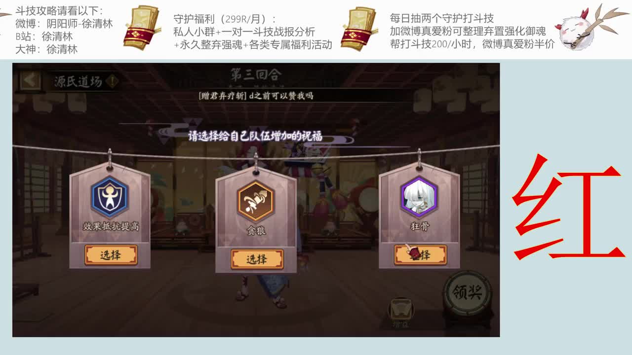 和老徐一起对弈 第1段