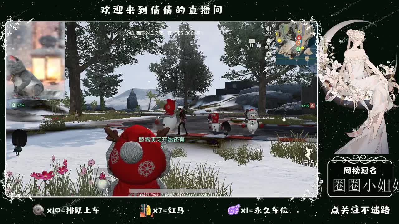 虾 88 佛 800 饕 2800 第1段