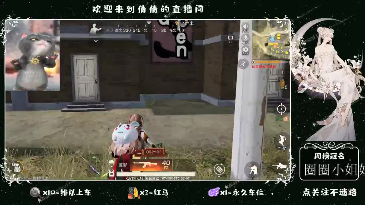 虾 88 佛 800 饕 2800 第2段