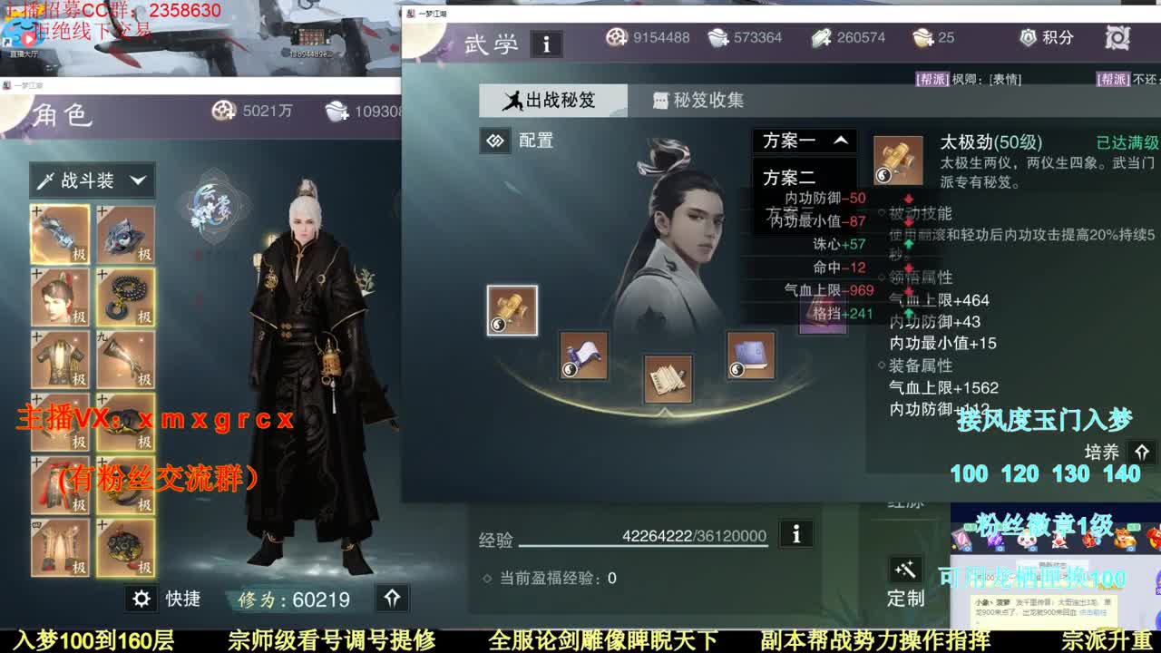 新手导师 无所不能 第2段
