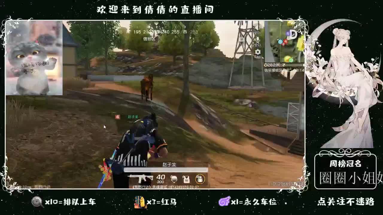 虾 88 佛 800 饕 2800 第3段