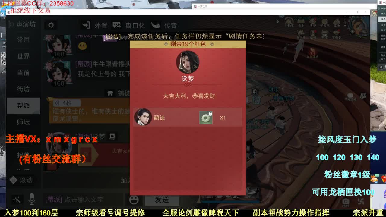 新手导师 无所不能 第1段