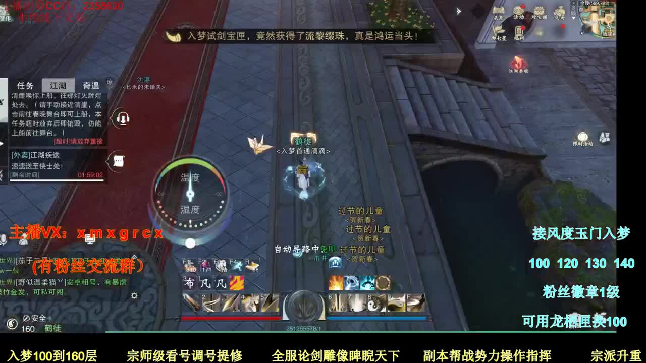 新手导师 无所不能 第2段