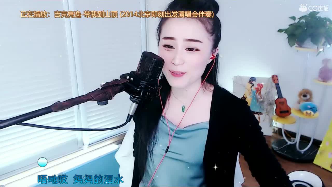 唱歌坤是认真的
