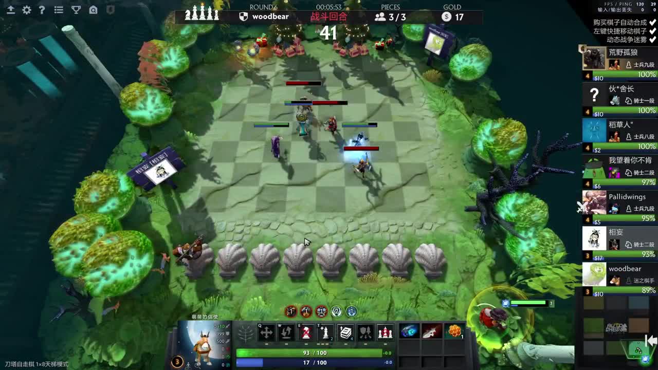 网易CC第一气人主播 第2段