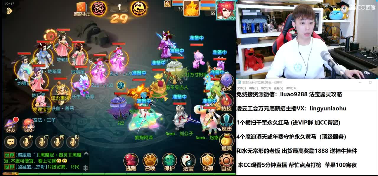 免费接所有资源 2月全月不休息 第2段