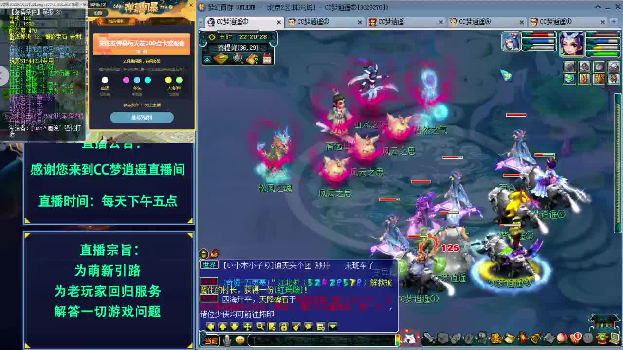 法系极限梦想项链准备闯关中~