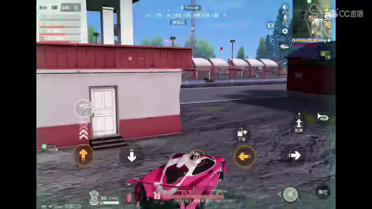 早睡早起身体好? 第2段