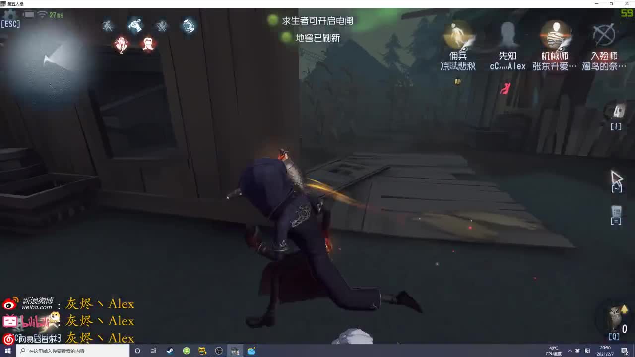 卖队友计划启动 第1段