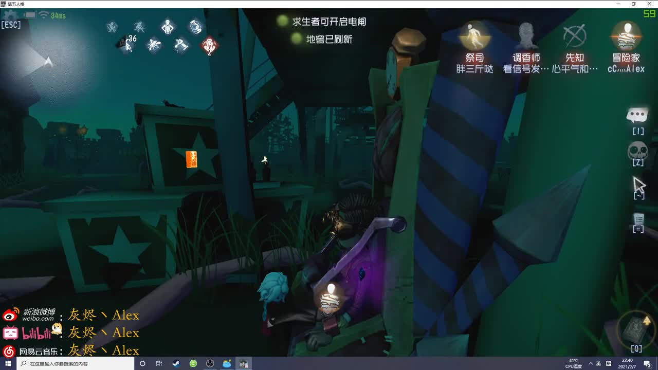 卖队友计划启动 第2段