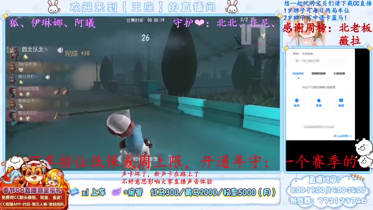 lailelailelaile~ 第1段