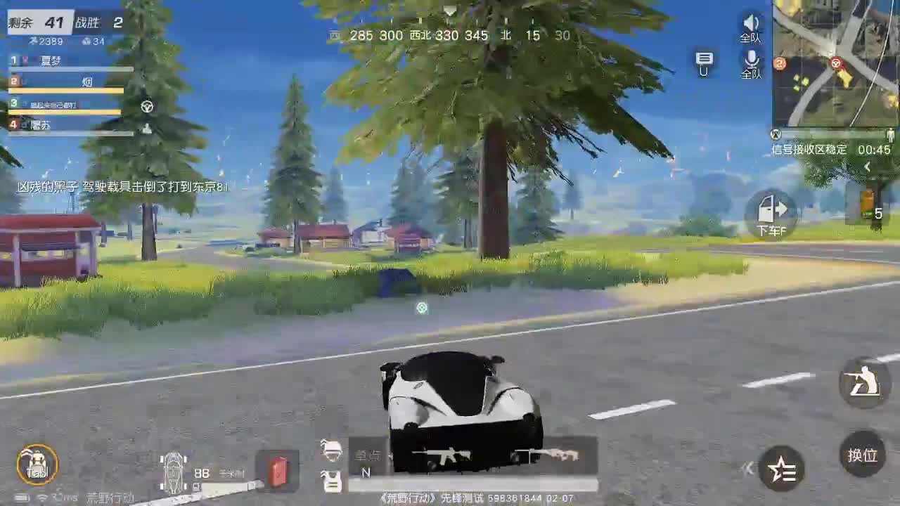 虾70 五倍1000佛800饕鬄3000 第2段