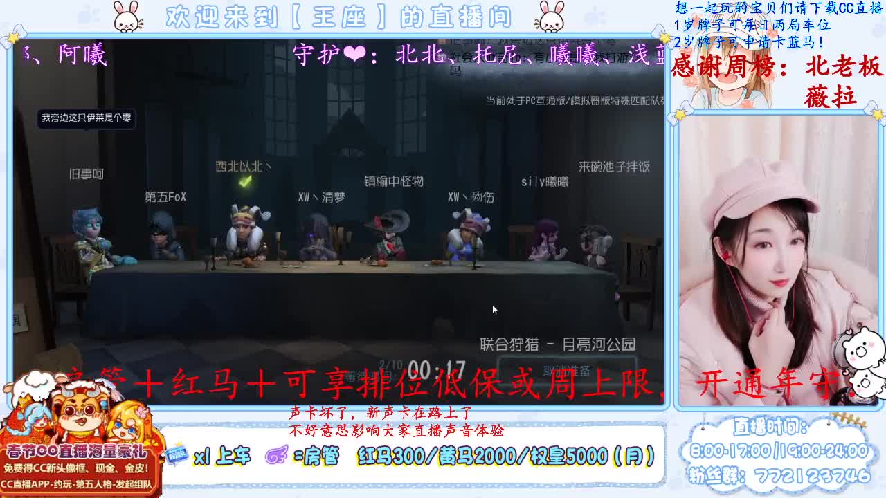 lailelailelaile~ 第2段