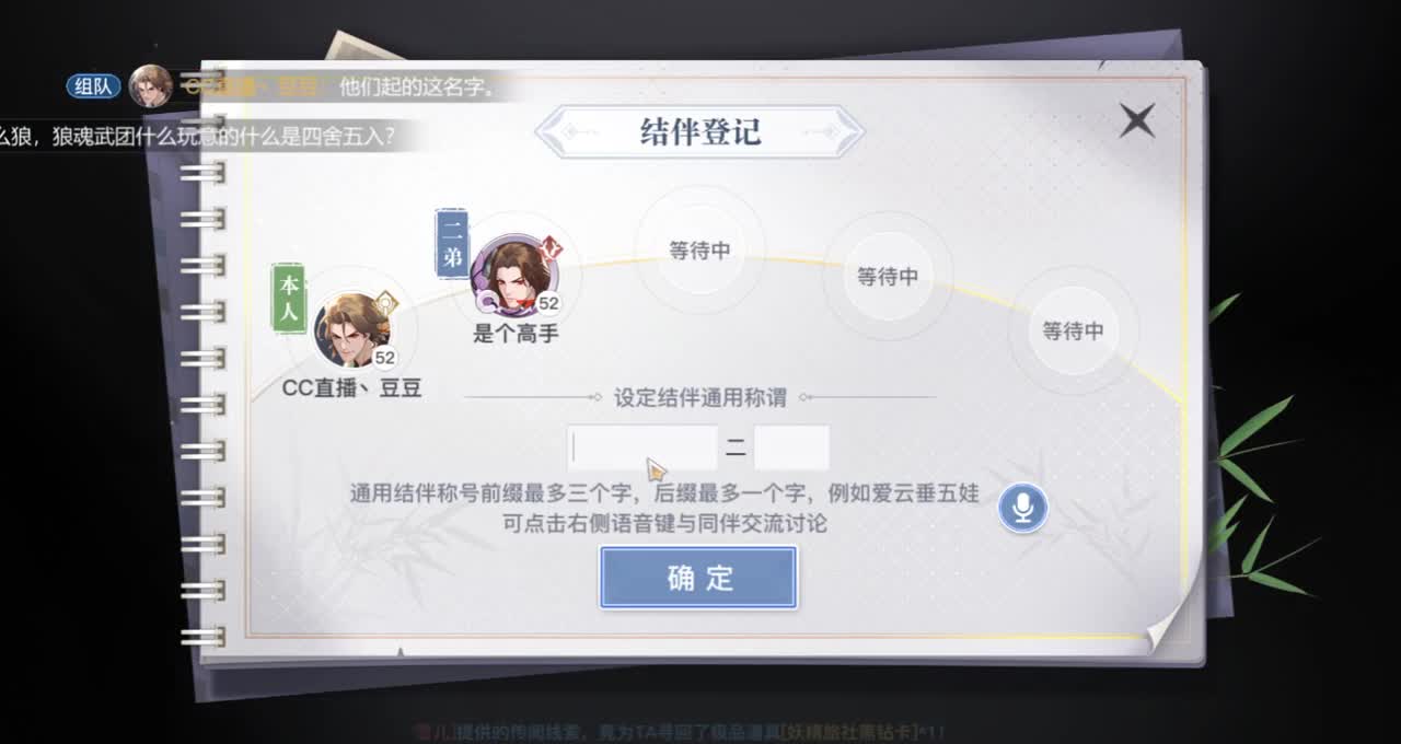 新区千刃-晚10点微氪小教堂