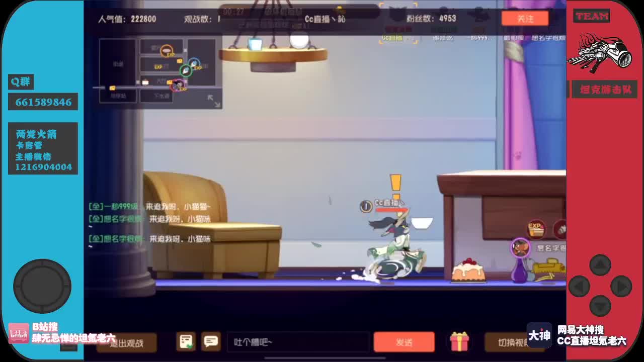 周末的最后一天来点加油棒呗 第2段