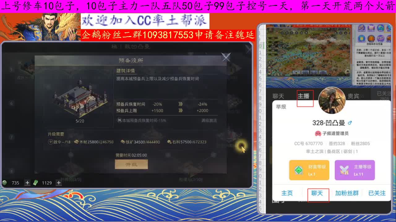新年快乐 第1段