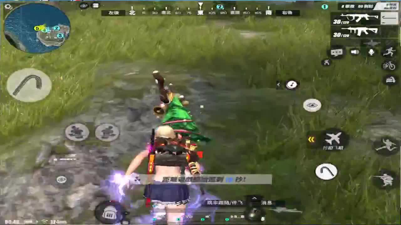 越过山丘!