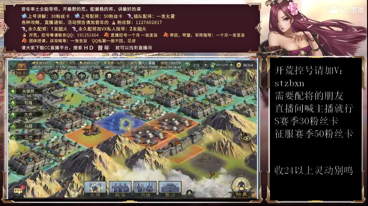 昔年祝大家新年快乐，来，夜聊