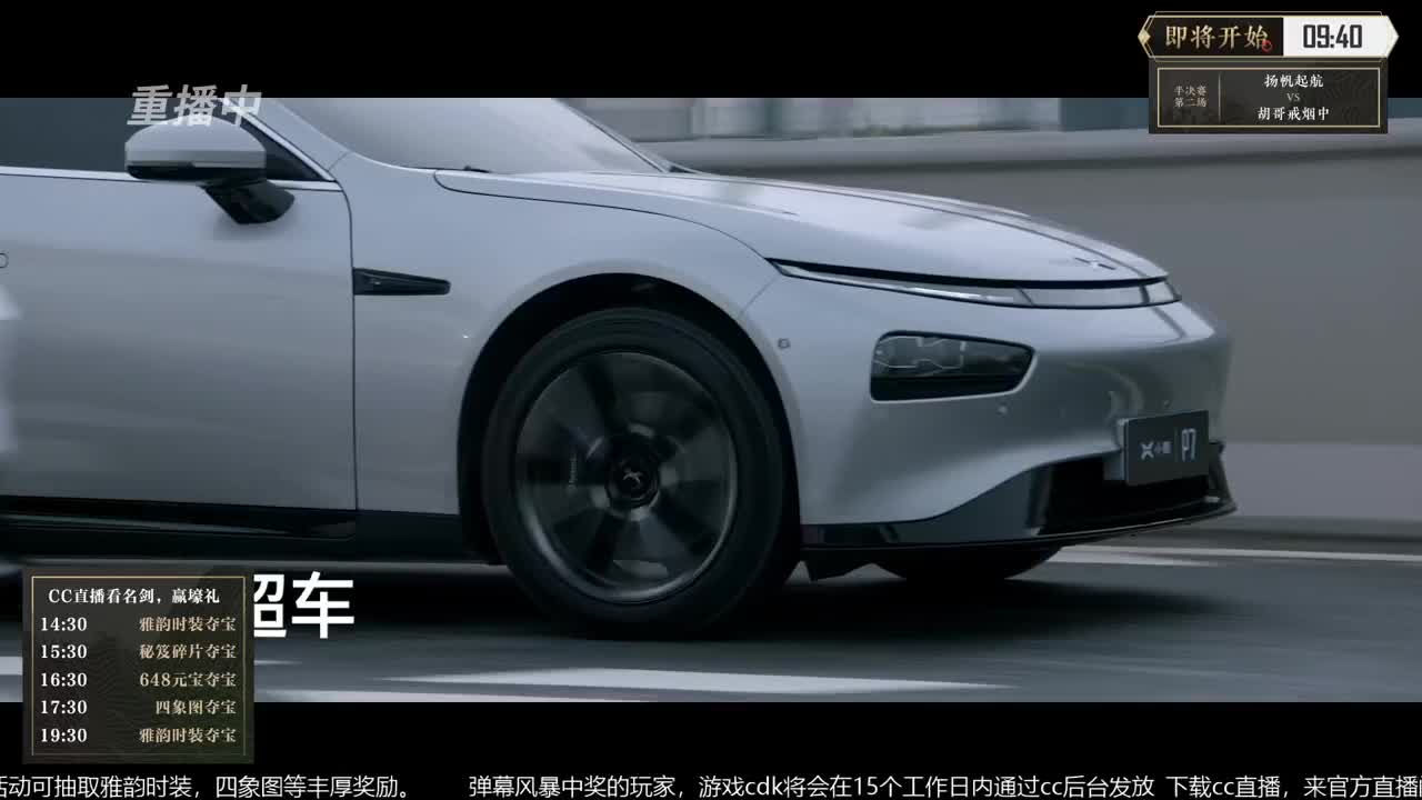 恭喜扬帆启航获第八届名剑天下冠军 第2段