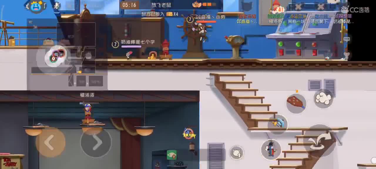 小劳开播啦～天梯和观战各路猫玩家 第1段