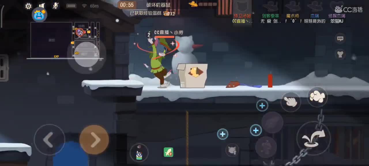 小劳开播啦～天梯和观战各路猫玩家 第2段