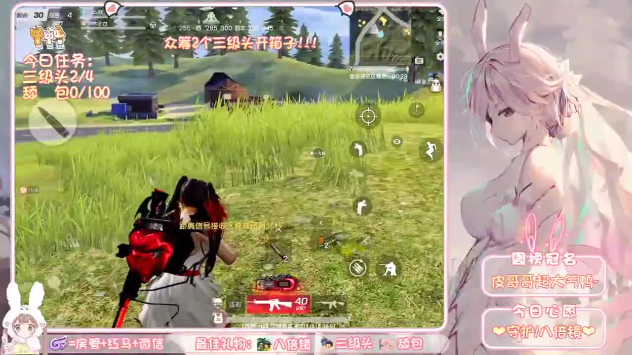 你们的女朋友来啦~ 第1段