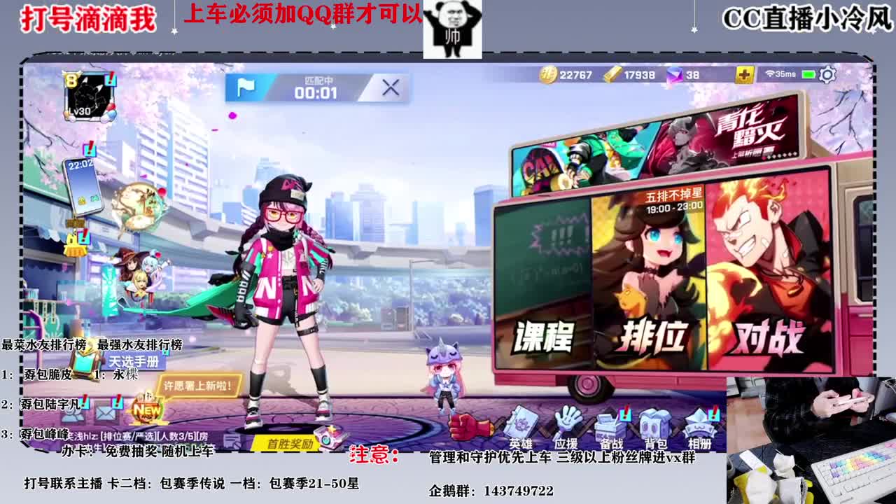 有没有人要打号的滴滴我 第2段