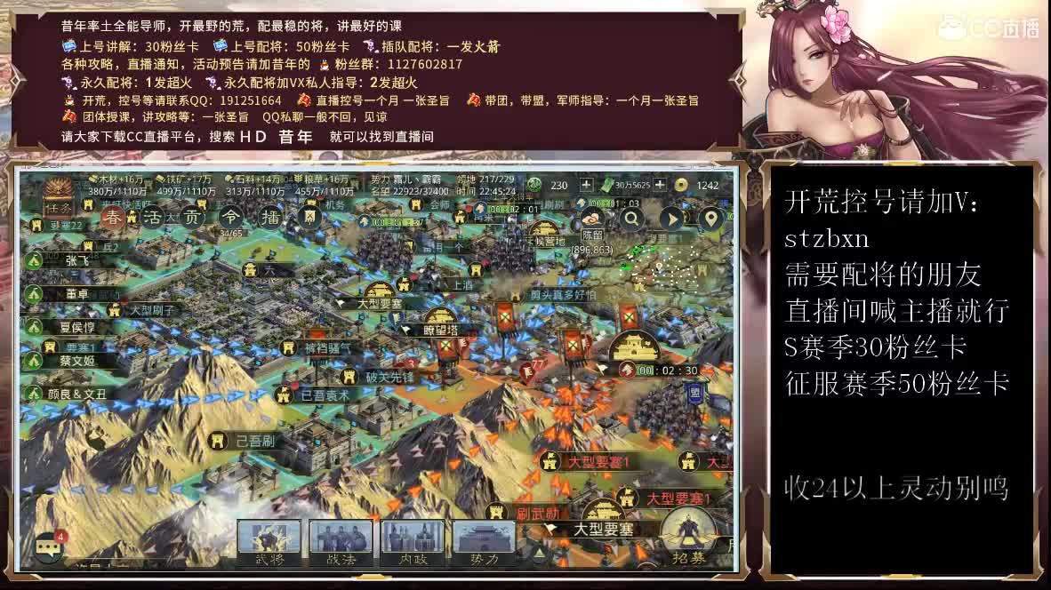 昔年祝大家新年快乐，来，夜聊 第1段