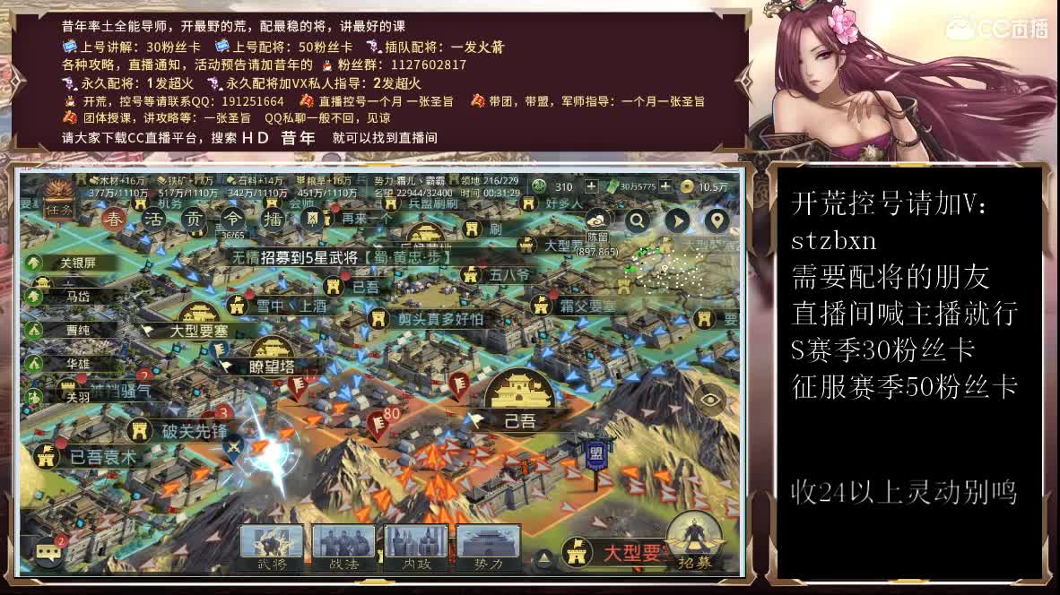 昔年祝大家新年快乐，来，夜聊 第2段
