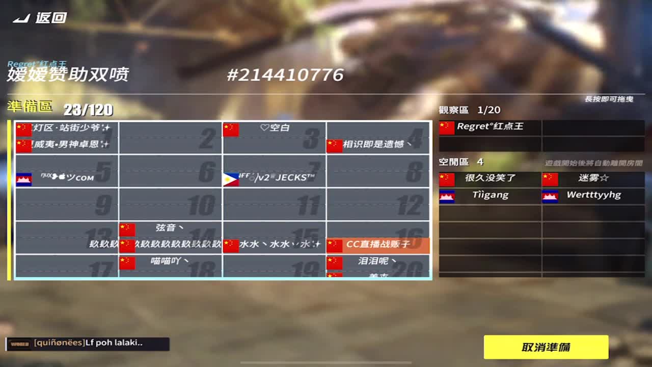 别管我，先抱孩子进圈~ 第1段
