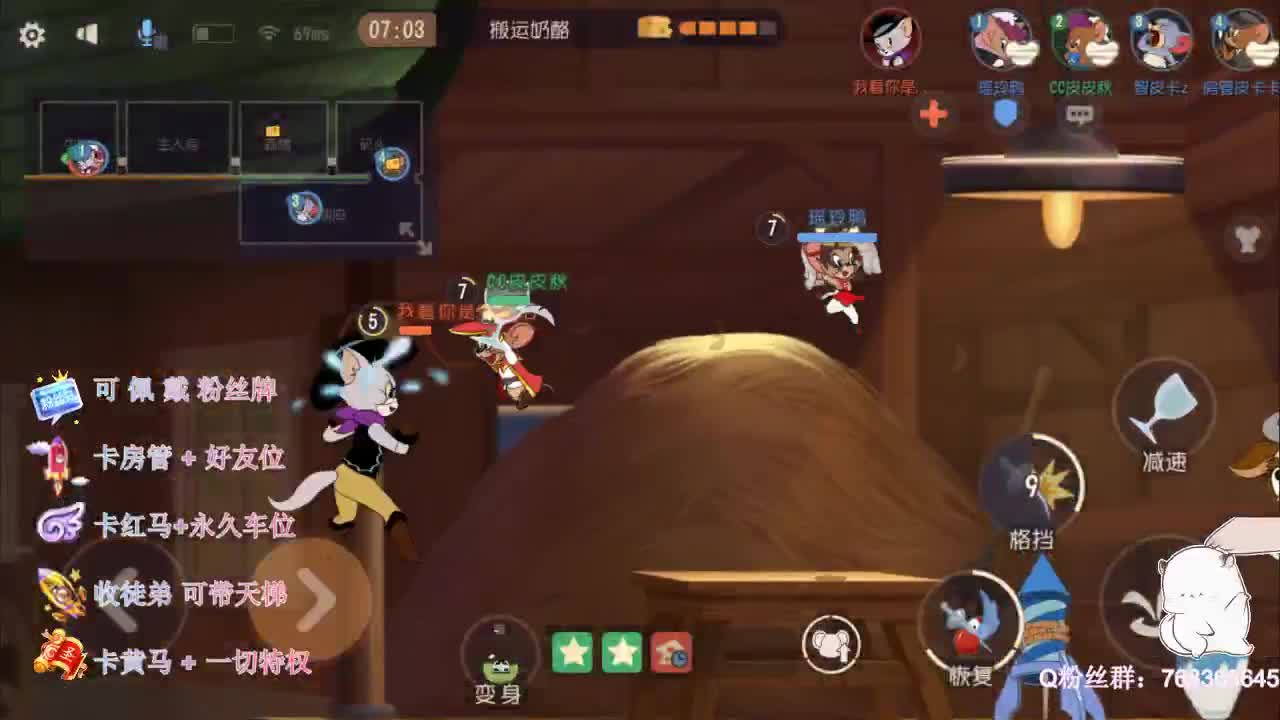 排位上分上分~ 第1段