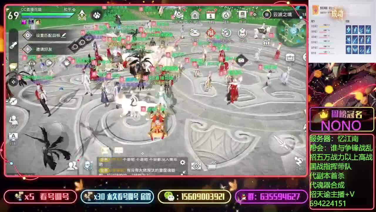 9点谁与争锋工会跨年晚会 第3段