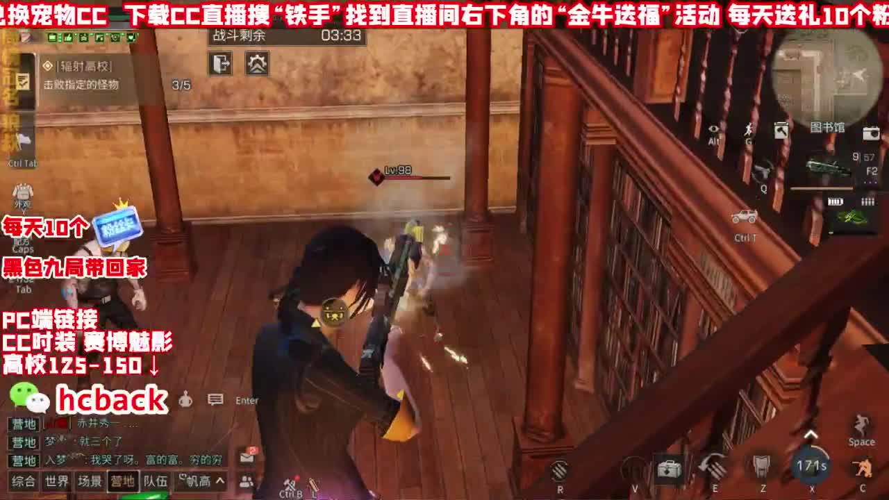 接高校卡层竞速层双系统 第1段