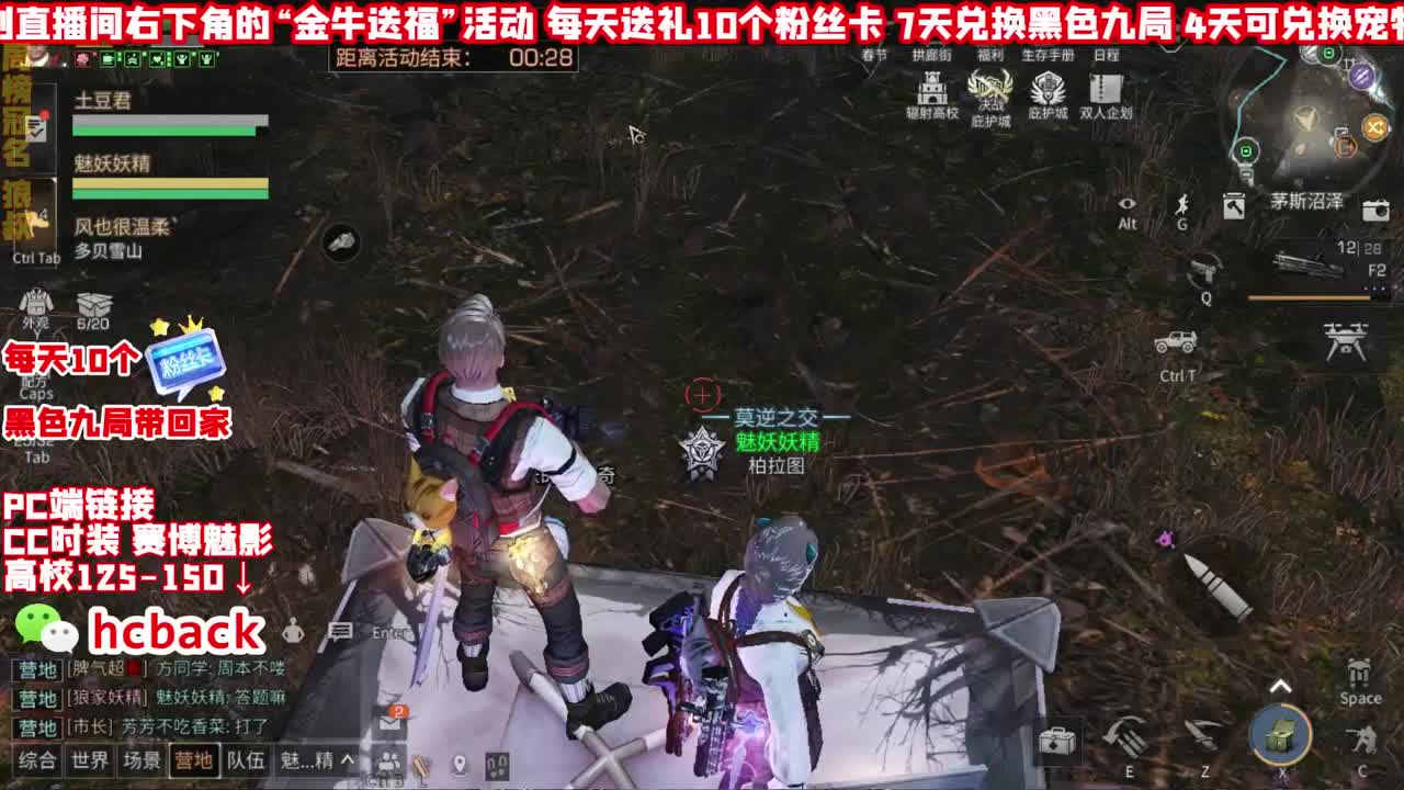 接高校卡层竞速层双系统 第2段