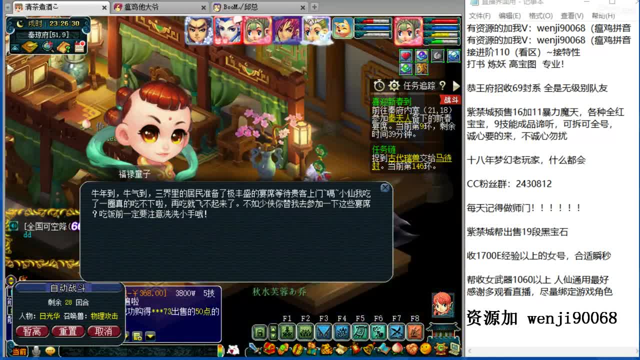 接进阶，接资源~ 第2段