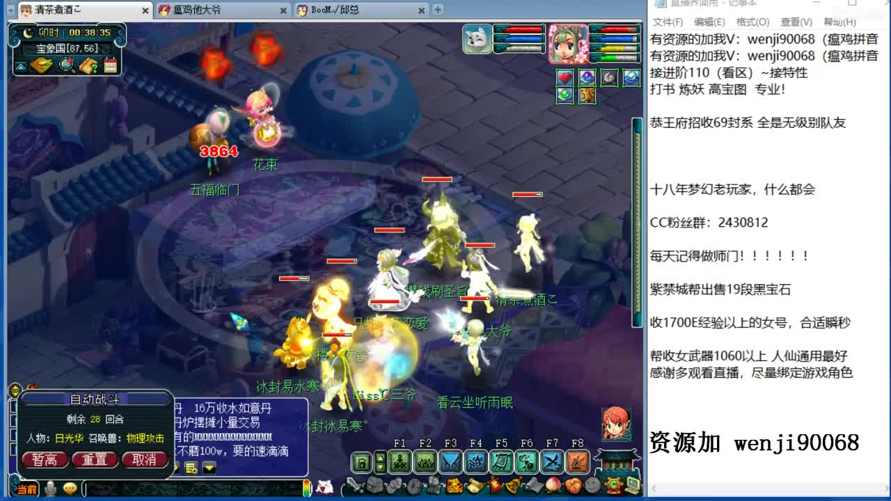接进阶，接资源~ 第3段