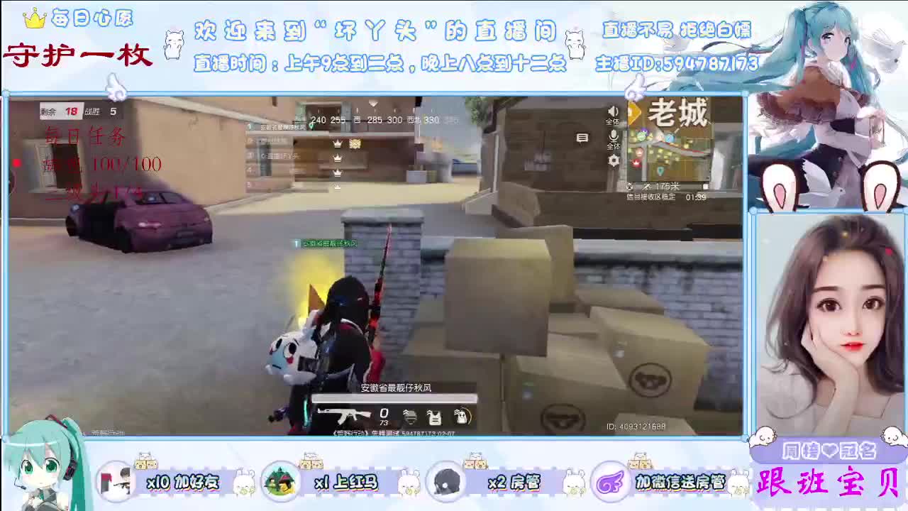 春风十里不如你 第1段