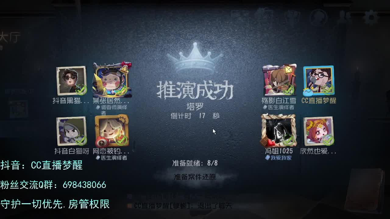 专属前锋...... 第2段