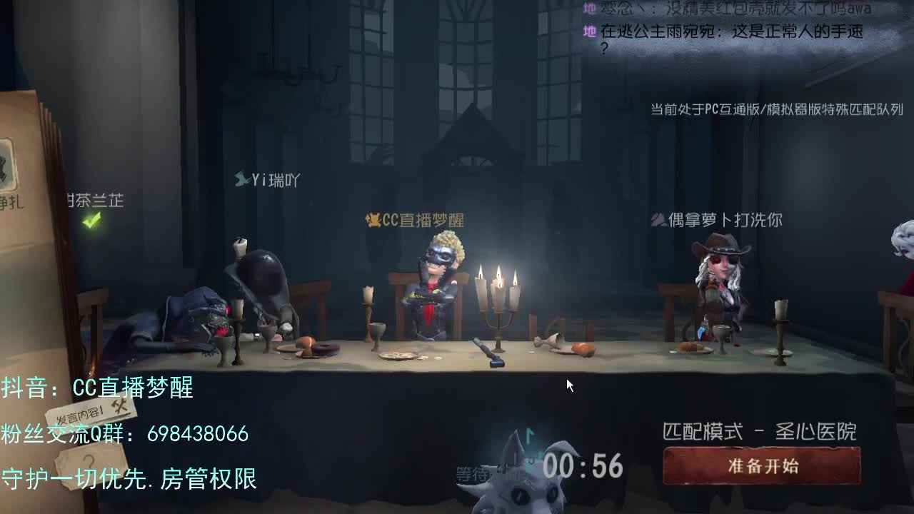 专属前锋...... 第3段