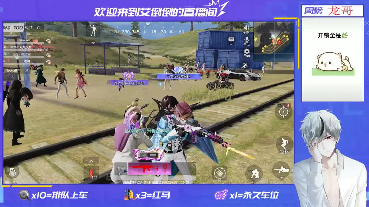 玩游戏要笑额 第1段