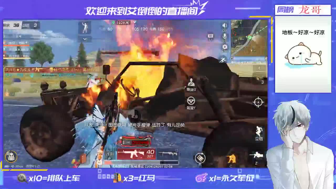 玩游戏要笑额 第2段