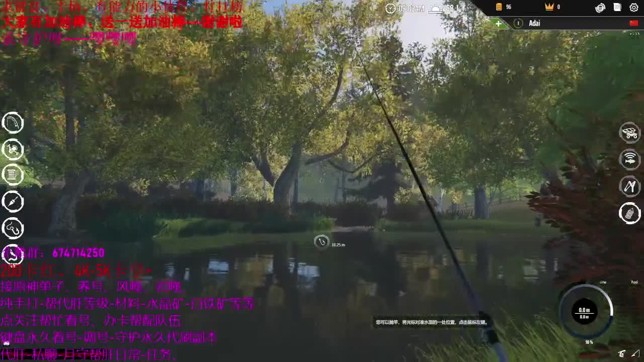 恐怖游戏烟火~~ 第3段