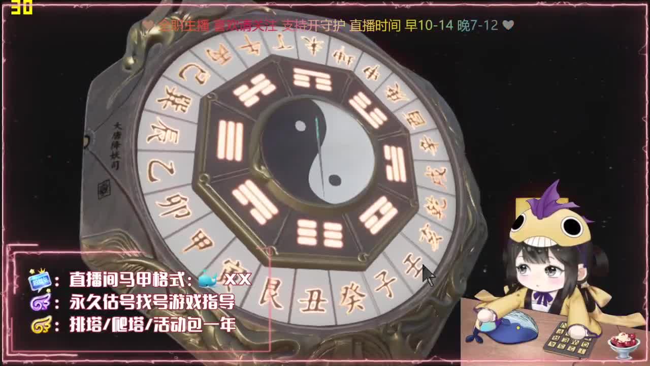观看直播免费抽定制时装！ 第3段